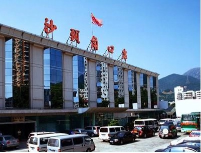 沙头角口岸